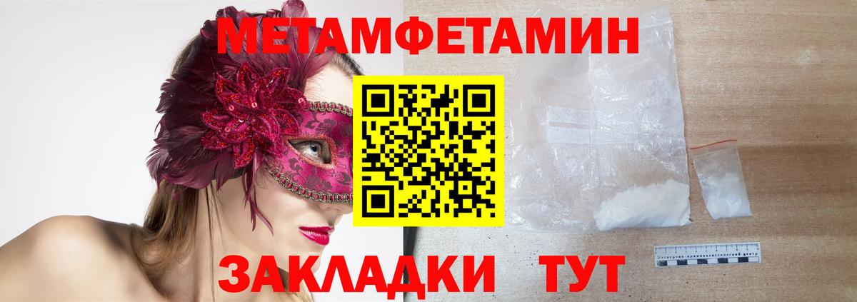 АМФ Розовый Смоленск