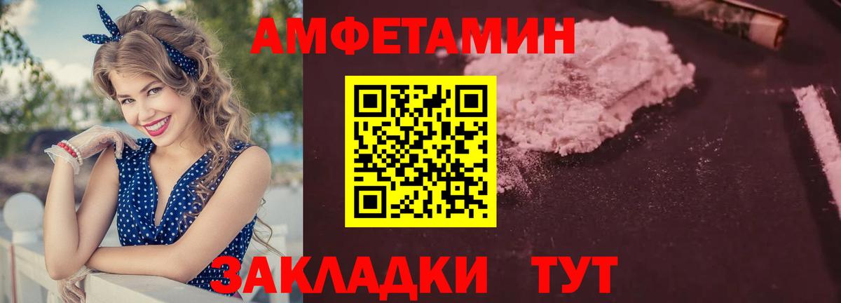 Amphetamine VHQ  Вход с VPN  Amphetamine  Смоленск 