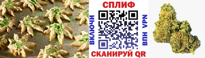 Cannafood марихуана  Смоленск 