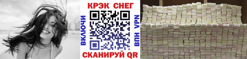 Cocaine 97%  мега ТОР  Смоленск  где купить  
