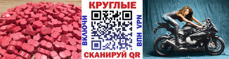 Экстази louis Vuitton  где можно купить наркотик  Смоленск 