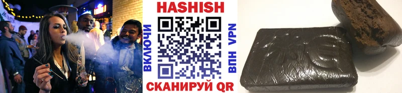 купить наркотик Смоленск Гашиш убойный
