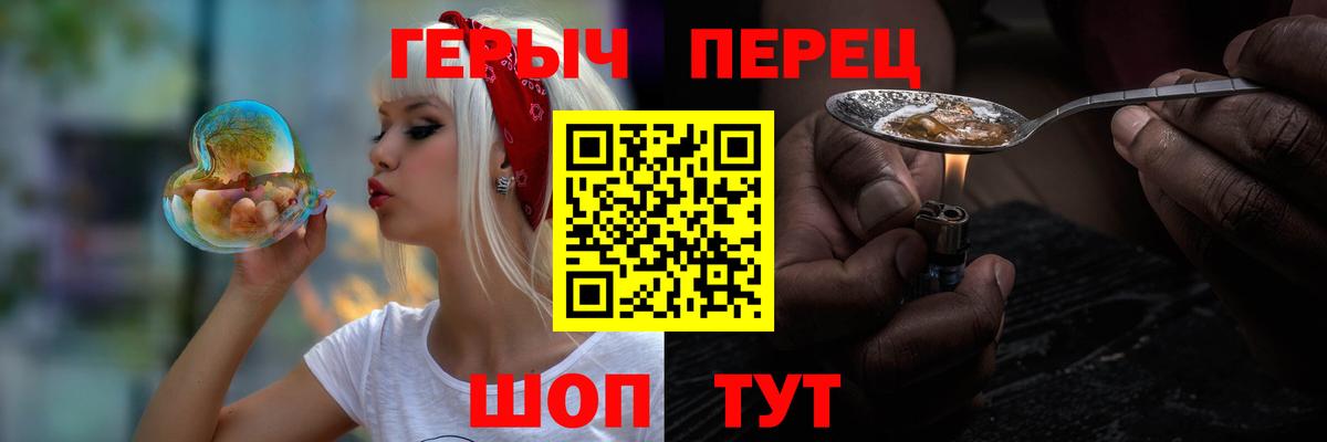 Героин Афган  Вход с VPN  Смоленск 