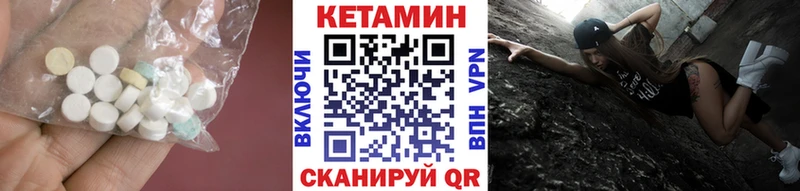 Кетамин ketamine что такое Смоленск
