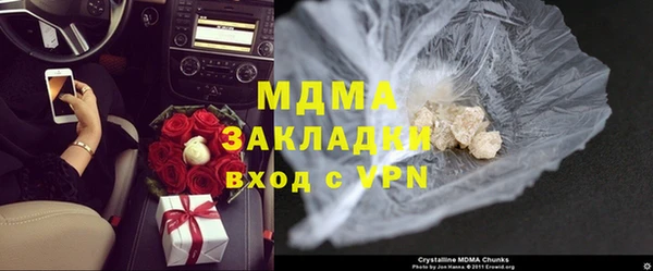 марки nbome Алексеевка