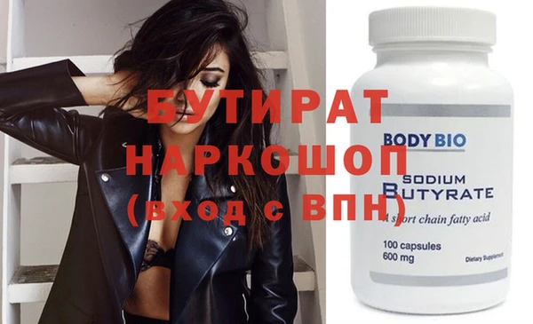 ешки Абдулино