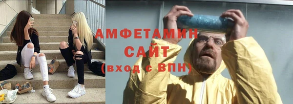 марки nbome Алексеевка