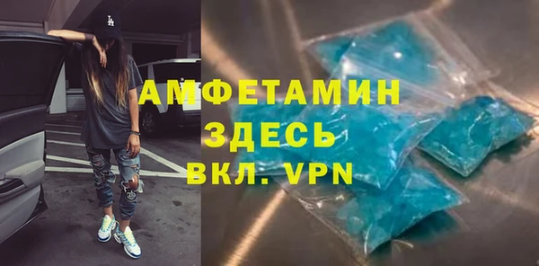 мяу мяу кристалл Абинск