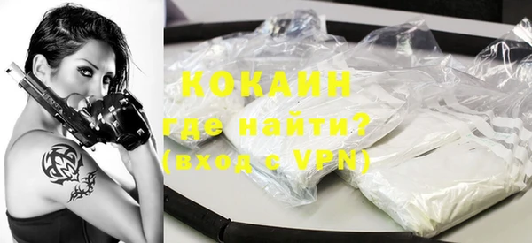 мяу мяу кристалл Абинск