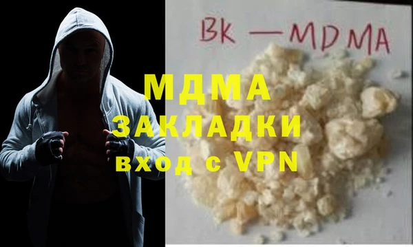 мяу мяу кристалл Абинск