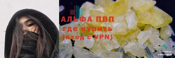 прущая мука Абаза