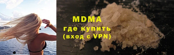 мяу мяу кристалл Абинск
