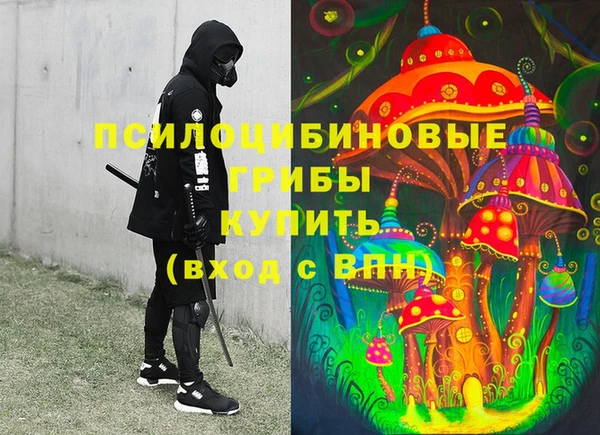 мяу мяу кристалл Абинск