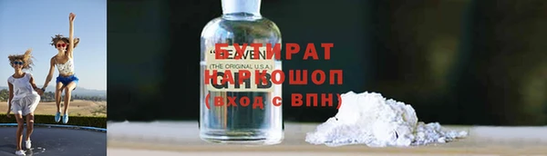 прущая мука Абаза
