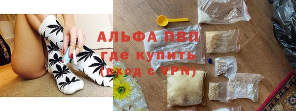 прущая мука Абаза