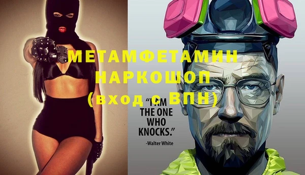 ешки Абдулино