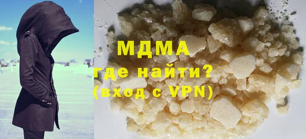 прущая мука Абаза