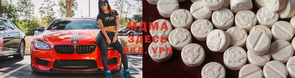 мяу мяу кристалл Абинск