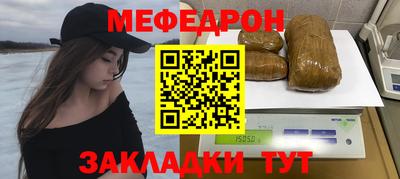 крисы Тулун
