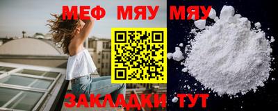 мет Тула