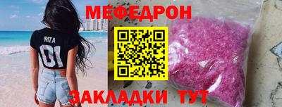 мет Тула