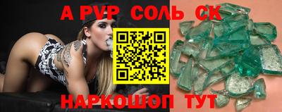крисы Тулун