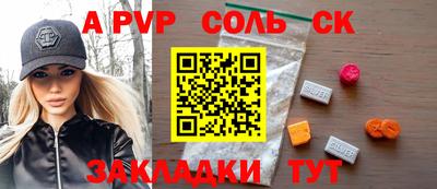 крисы Тулун