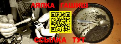 крисы Тулун