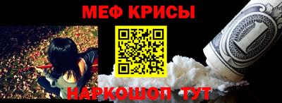 крисы Тулун