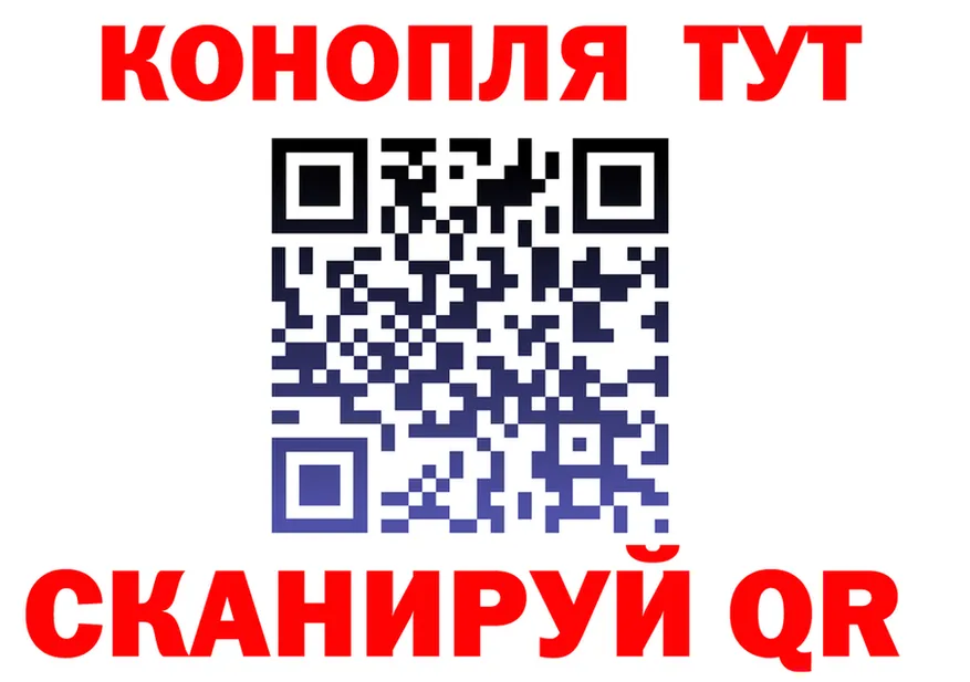 Cannafood марихуана ссылки darknet kraken Смоленск