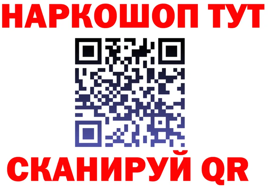 АМФ VHQ сайт shop omg Смоленск