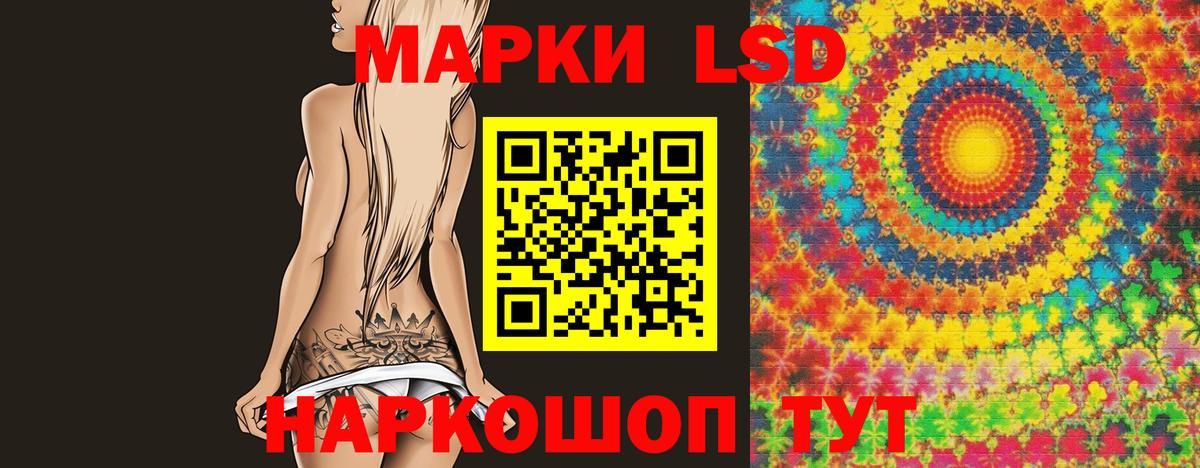 Смоленск  Лсд 25 экстази кислота  LSD-25 экстази ecstasy  Вход с VPN 