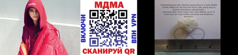 МДМА молли  omg ONION  Смоленск  сколько стоит 