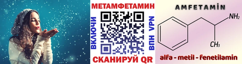 блэк спрут ссылки Смоленск Первитин винт