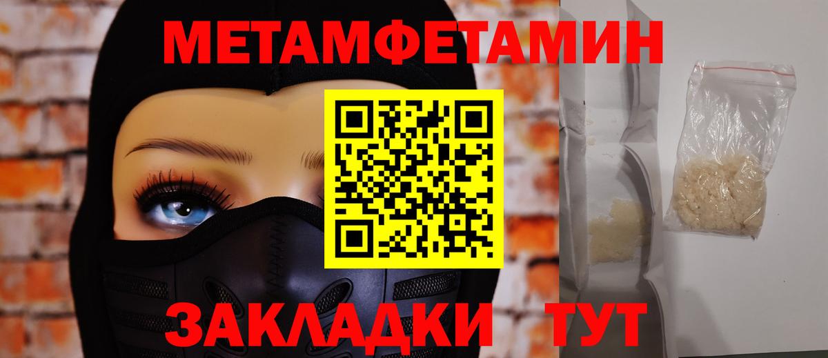 Первитин винт  Первитин винт  Вход с VPN  Смоленск 