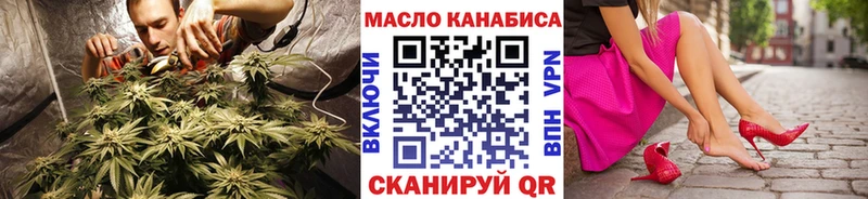Дистиллят ТГК жижа  Смоленск 