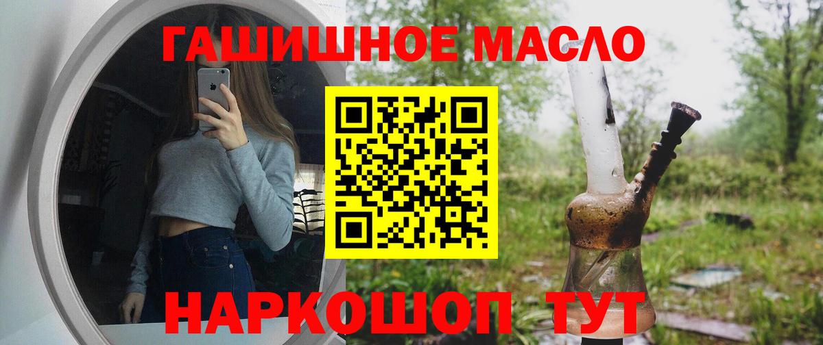 КОКАИН  Вход с VPN  АМФ   ГАШИШ  Метамфетамин  Мефедрон   Смоленск  Каннабис 