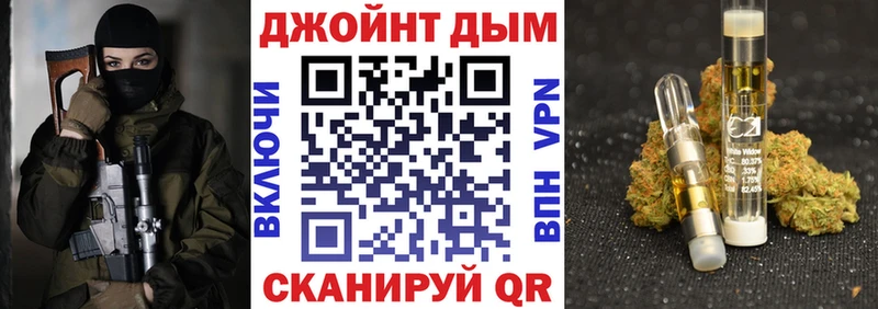 МАРИХУАНА THC 21%  блэк спрут ссылки  Смоленск 